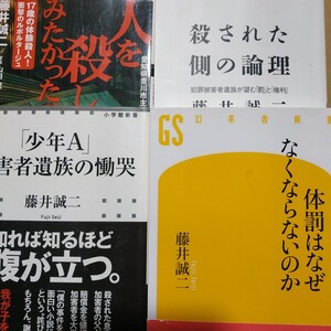 精神科医4冊 アブない精神科医 精神科医を精神分析する 精神科医というビョーキ 精神科医は何をしてくれるのか 送料210円 検索→数冊格安