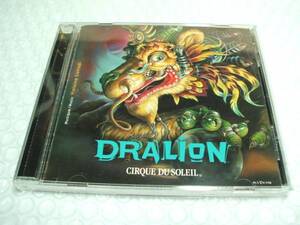 【中古CD】Cirque du Soleil ／ Dralion