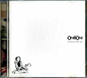 ◆朝日美穂 「ONION(オニオン)」◆高橋健太郎