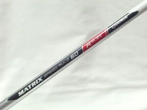 中古 良品◎★エアロバーナー AERO BURNER MATRIX SPEED RUL-Z 60★R★42.2inch★シャフト