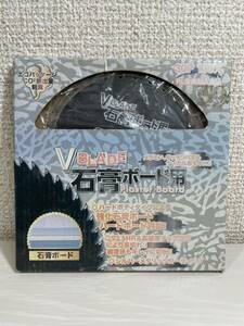 ツールジャパン 『V BLADE』石膏ボード用 100×30P VB-100SB 