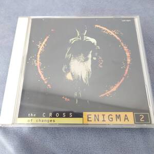 Enigma 2 The Cross of Changes エニグマ 国内盤　 解説 翻訳