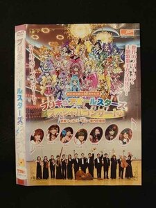 ○014143 レンタルUP●DVD プリキュアオールスターズ スペシャルコンサート 1114 ※ケース無