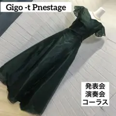 【美品】Gigo-t Prestage 謝恩会　演奏会　発表会　ピアノ　結婚式