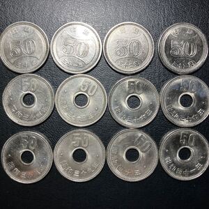 昭和30年から昭和41年までの50円ニッケル硬貨 現行硬貨アルバム コレクター コインアルバム　 特年