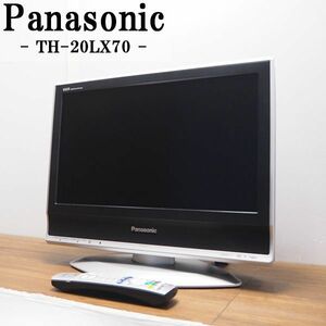 【中古】TB-TH20LX70/液晶テレビ/20V/Panasonic/パナソニック/TH-20LX70/BS/CS/地上デジタル/IPSパネル/ビエラリンク/HDMI端子