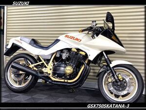 ★GSX750S★３型★リトラライト★お得な車検丸々２年付き！★GR72A★昭和５９年登録車両★球数の少ない希少モデル★早い者勝ち★注目！★