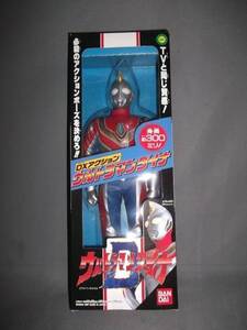 DXアクション ウルトラマンダイナ