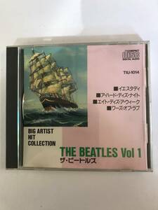 【CD】ザ・ビートルズ vol.1 @98