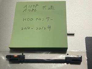 Apple 修理部品　A1286 MacBook Pro 2010 Mid15.4 ジャンク　修理部品　　HDDマウンター