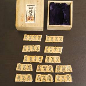 未使用【上彫】駒 天上作 黄楊 将棋駒 駒箱 木製 銘入り余り歩あり 41枚 つげ ツゲ 天童特産 昇級祝い 昇段祝い 本格 240703