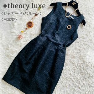 新品同様 theory luxe ジャガード ドット 総柄 ひざ丈 バルーン ワンピース ノースリーブ 日本製 ブラック サイズ36 セオリーリュクス