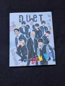 DUET 2020年11月号　Snow Man　SixTONES　Sexy Zone　なにわ男子　Hey!Say!JUMP　Kis-My-Ft2　ジャニーズWEST　King & Prince　HiHi Jets