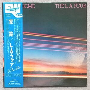 帯付 レコード L・A・フォア L.A.FOUR/家路 GOING HOME/LP