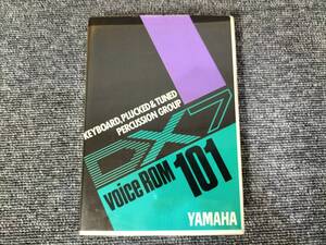 DX7カートリッジ　VoiceROM 101　KEYBORD,PLUCKED&TUNRD　PERCUSSION GROUPE　DX7用音源　ケース付き　O22071701