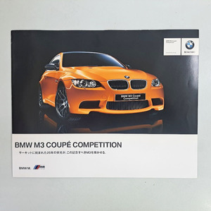 BMW M3 COUPE COMPETITION　M3クーペ コンペティション 日本語カタログ