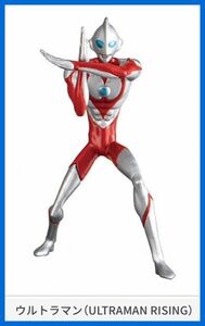 ★HGウルトラマン　恐怖の怪獣魔境編　ウルトラマンRISING　未開封 新品！★