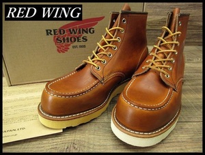 ◆ 未使用 店頭展示品 RED WING レッドウィング 875 アイリッシュセッター 6インチ クラシック モック ワーク ブーツ オロレガシー 26.0 ①