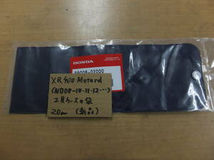 ♪XR400Motard（NC08）/純正工具車載工具の袋、ケースの新品/20cm