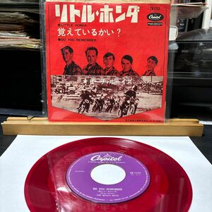 赤盤 ビーチ・ボーイズ【リトル・ホンダ = Little Honda】EP レコード CR-1153