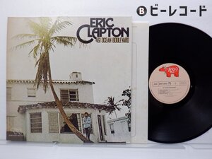 Eric Clapton(エリック・クラプトン)「461 Ocean Boulevard(461オーシャン・ブールヴァード)」LP/RSO(MWX 4033)/洋楽ロック