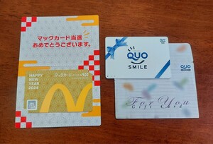 新品 マクドナルド 当選品 マックカード 非売品 & QUOカード クオカード 未使用 商品券 金券 マック マクド 福袋 希少