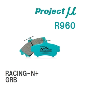 【Projectμ】 ブレーキパッド RACING-N+ R960 スバル インプレッサ GRB/GVB