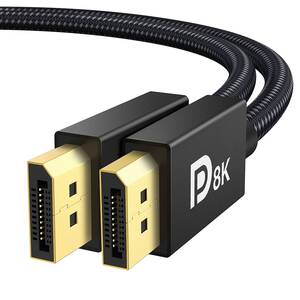 【在庫処分】HDCP1.4 HDCP2.2 対応 HDR 編み材 4K/144Hz 8K/60Hz 240hz対応 ケーブル 黒 