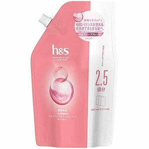 h&s(エイチアンドエス) リペア シャンプー 詰め替え 超特大サイズ 800mL