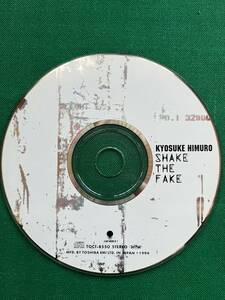 2408★氷室京介★SHAKE THE FAKE★ディスクのみ★ジャケなし★ケースなし★クリックポスト発送