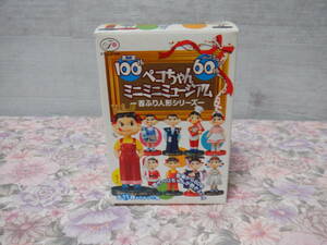 D2　不二家１００th＆ペコちゃん６０th記念企画『ペコちゃんミニミニミュージアムー首ふり人形ー全１１種＋１種』～人形１個のみ　菓子なし