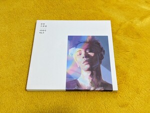 SHINee ジョンヒョン 小品集 Story Op.2 ESSAY ver 韓国盤 CD 中古品*シャイニー JONGHYUN Lonely Feat. 少女時代 テヨン Taeyeon