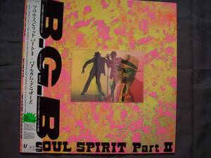 802★バブルガム・ブラザース　～　SOUL SPRIT PART II 　◆ファースト・アルバム・アナログ盤(Epic Sony) 1985年