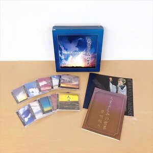 185*天童よしみの世界 YOSHIMI TENDO‘s WORLD CD BOX CD10枚セット 箱・鑑賞アルバム・歌詞集付き 【ディスク美品多数】