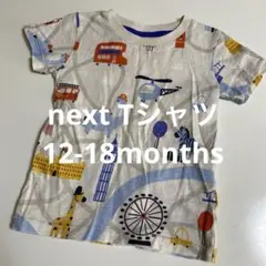 next baby Tシャツ