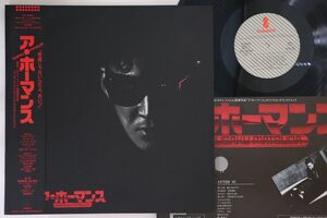 LP Ost ア・ホーマンス VIH28269 INVITATION /00260