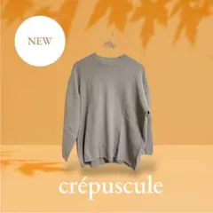 crépuscule ワッフル生地　トップス