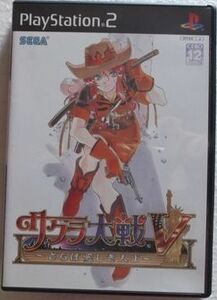 PS2-012　PS2 サクラ大戦V　さらば愛しき人よ　動作確認済