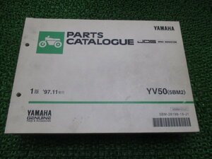 ジョグ パーツリスト 1版 ヤマハ 正規 中古 バイク 整備書 YV50 5BM2 SA01J整備に役立ちます pz 車検 パーツカタログ 整備書