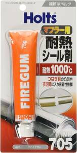 Holts(ホルツ) ホルツ 合成ゴム 補修用品 耐熱シール剤 ファイアガム 耐熱温度1000℃ 75g Holts MH705