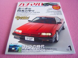 ★ 80年代 ターボ:DR30 スカイライン 鉄仮面,アルトワークス CC72V,ミラターボ TR-XX,シティ ターボ★ ハチマルヒーロー Vol.69★リトラ ②