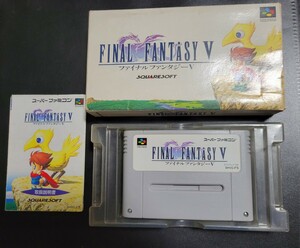 ファイナルファンタジー５ FF５ SFC スーパーファミコン Nintendo 任天堂