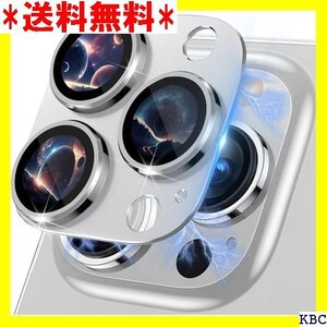 RicYeel フィルム iPhone 16 Pro/ ルム アルミ合金 耐スクラッチ 耐衝撃 カバー シルバー 314