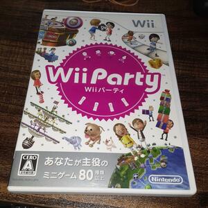 【送料4点まで230円】66【Wii】Wii Party　ウィー パーティー【動作確認済】