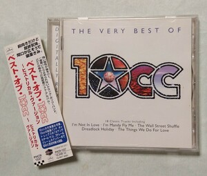 10cc『ベスト・オブ・10cc ヒストリカル・ヴァージョン』帯付き国内盤　デジタルリマスター