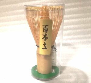 即決送料込 送料無料 白竹 茶筅 茶せん 百本立 １本 茶道具 100本立 chasen 《御注意》 安物茶筅の為 形や色合いに拘り無い方向きです。