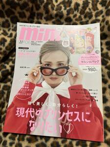 mini ６月号　本田仁美　佐藤栞里　山本舞香　emma 立石俊樹