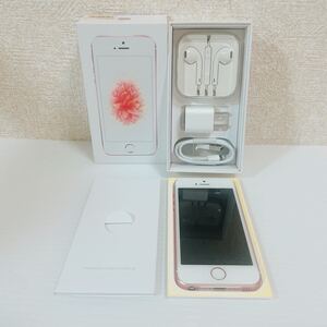 未検品 ほぼ未使用品 美品 Apple iPhoneSE 16GB ローズゴールド MLXN2VC/A C378