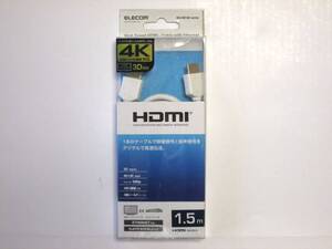 ELECOM エレコム HDMIケーブル イーサネット対応 ハイスピード 1.5m ホワイト DH-HD14E series♪4K対応 3D対応