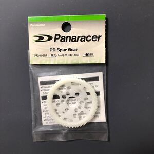 【新品】Panaracer　PRスパーギヤ 64P 102T PRS-6-102